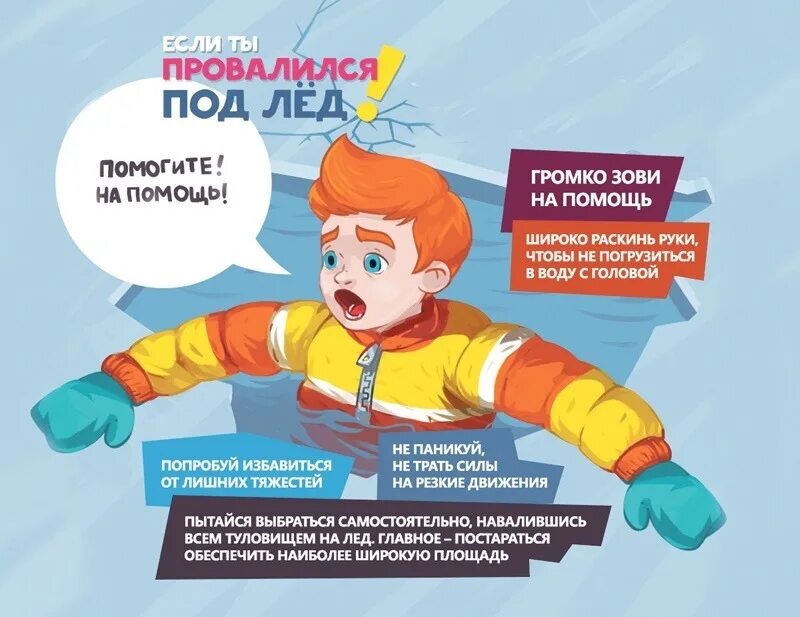 Зову на помощь