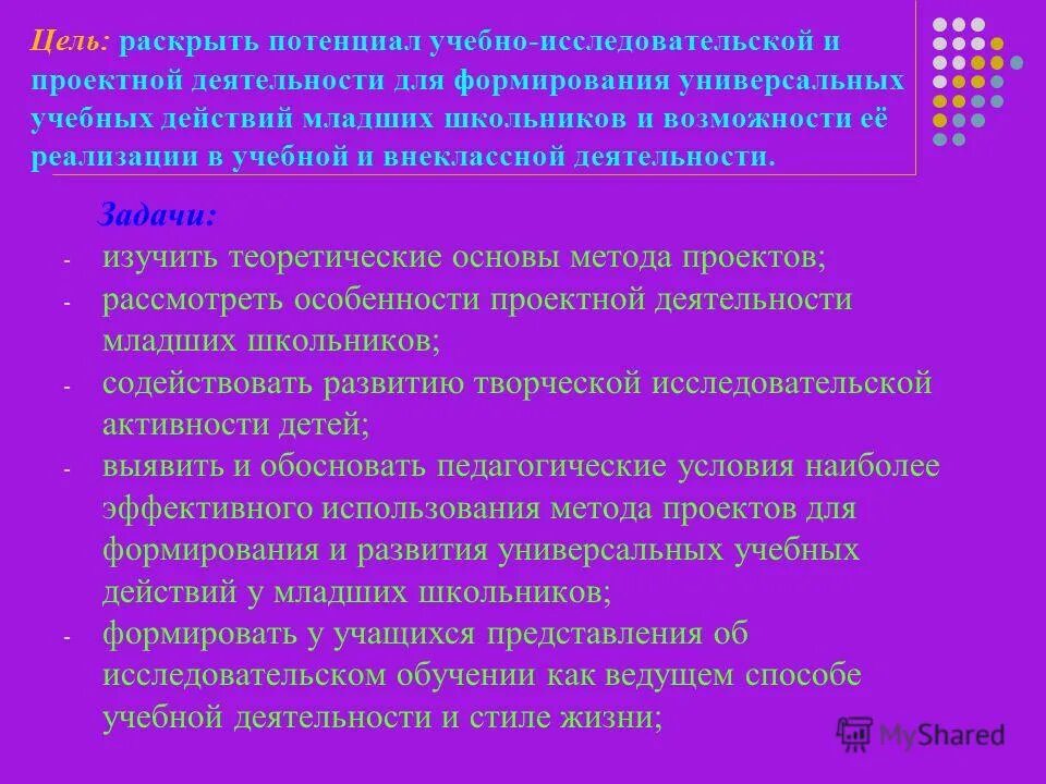 Адъювант светоносного камня. Как раскрыть потенциал камня. Светоносный кристалл геншин разлом. Светоносный кристалл геншин разлом. Как раскрыть потенциал камня.