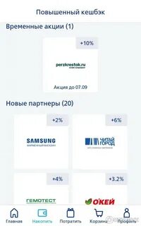 Получит бонусы втб
