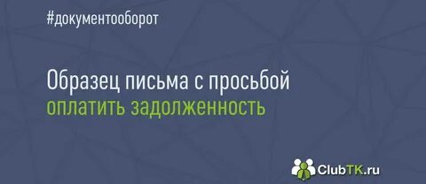 Вернули подписи