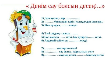 Жылқымен жыныстық қатынас туралы бейне