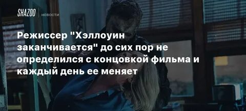 Заканчиваться выйти
