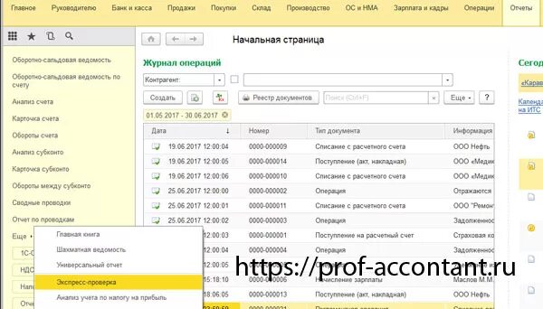 Ошибка выгрузки 1с