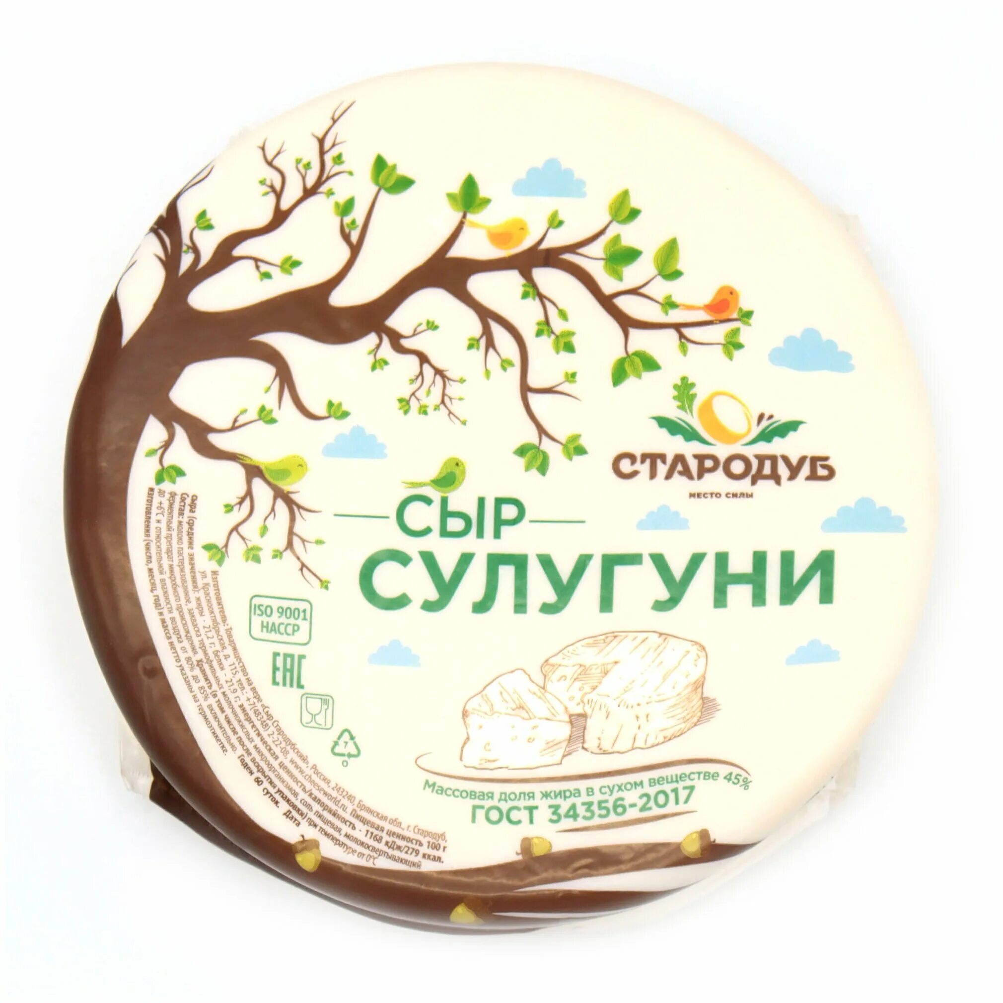 сулугуни копченый стародубский. сыр сулугуни стародуб. сыр сулугуни стародуб. сыр сулугуни стародубский производитель. сыр сулугуни стародуб.