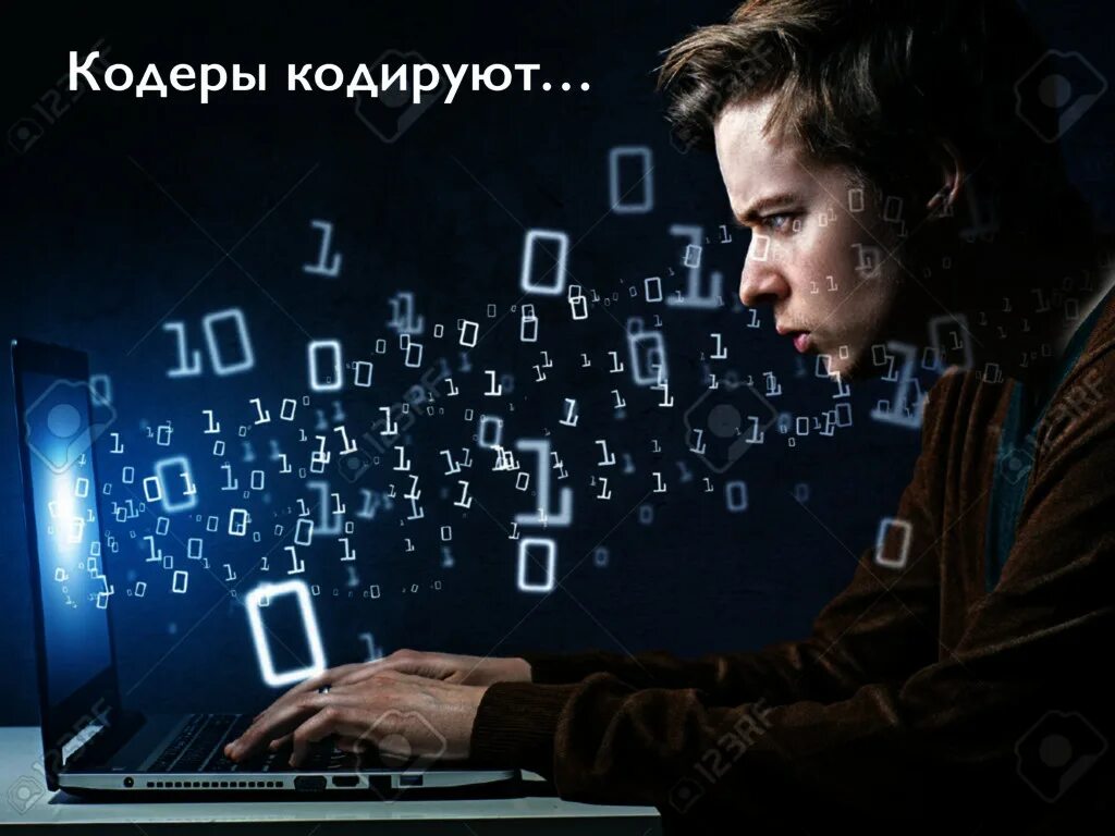 Какой компьютер для программирования