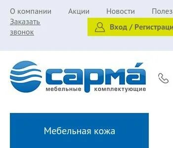 Сайт московские кабельные сети