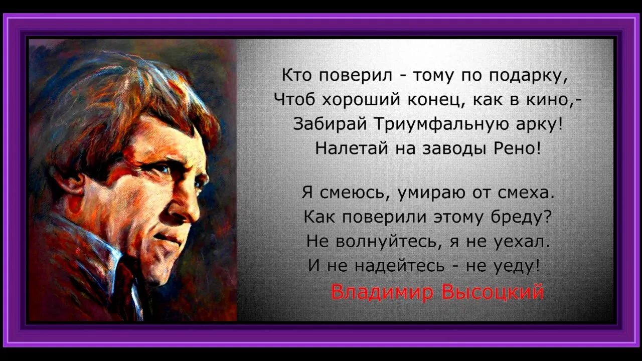 Песня разум кричит беги