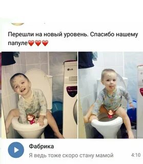 Прикол про уровень