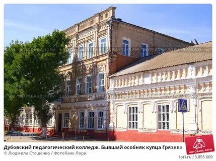 Калужская область педагогический колледж