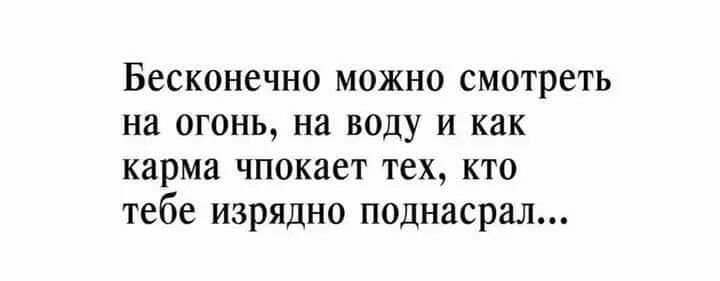 См бесконечна