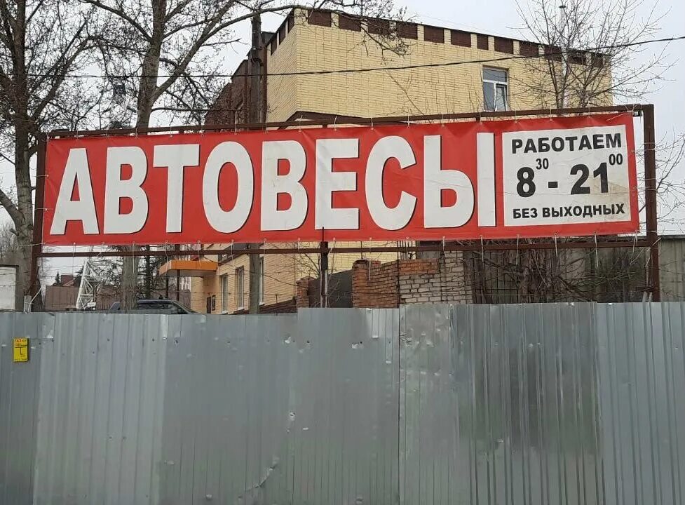 Ул болдина. Болдина 47 калуга. Стекольная 47 калуга. Болдина 3 калуга. Болдина 47 калуга.