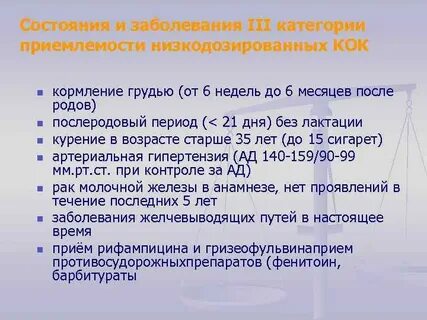 Постановление 3