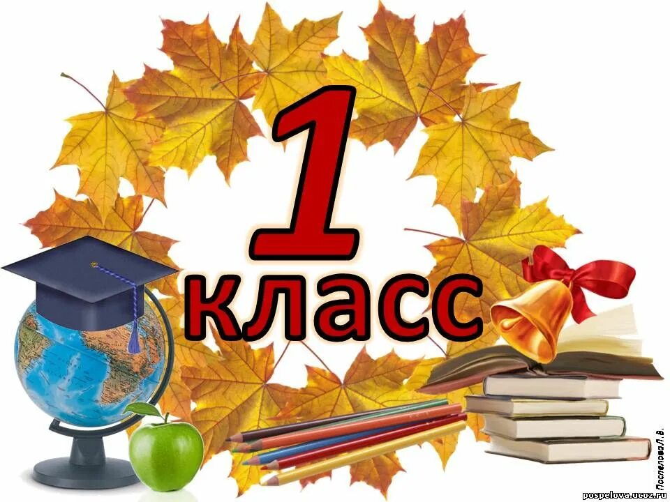 1в 1а