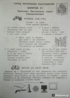 Холодова 1 ответы
