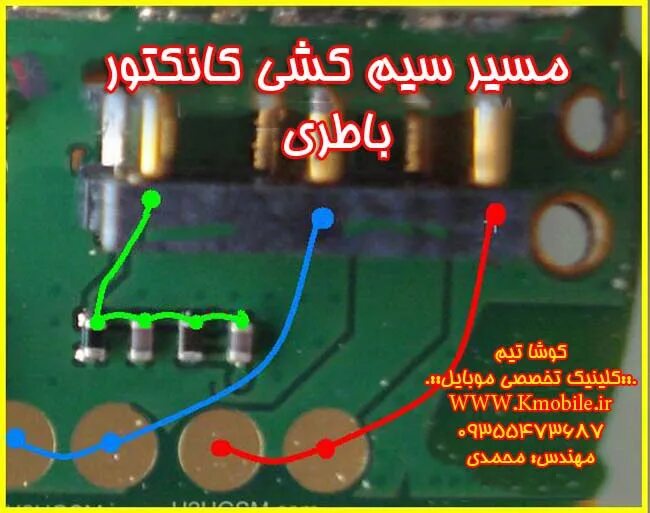 Джампер бот. Power solution Nokia x1-01.