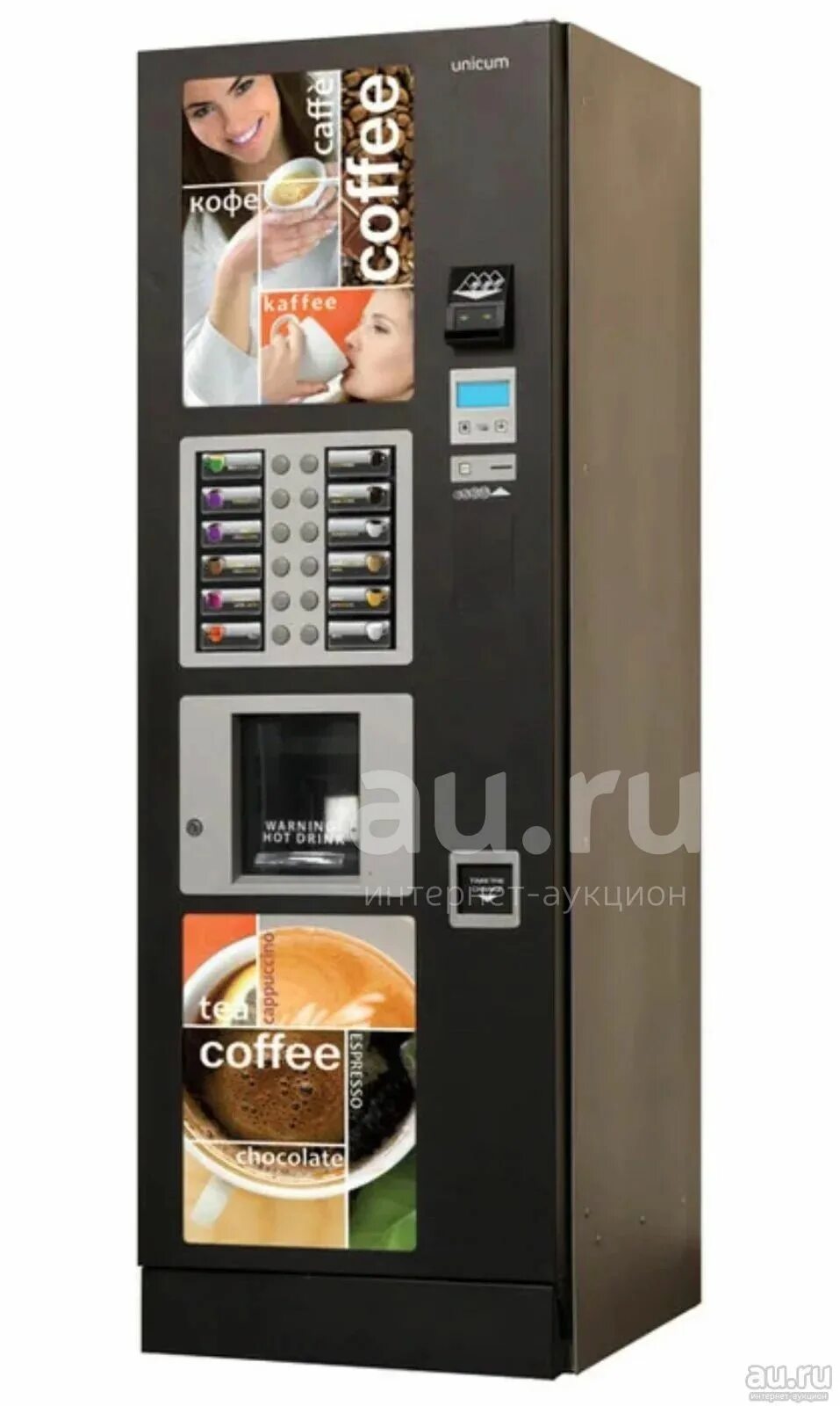 Саеко кристалло 600. Выгоден ли кофейный автомат. Кофейный автомат saeco oasi 400. Уникум россо. Кофейный автомат кристалла 400 саеко.