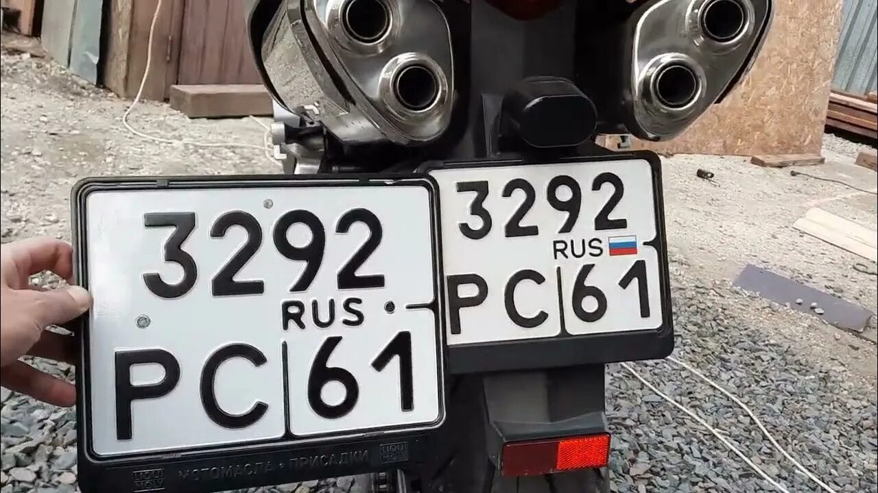 Номер на мопед. Крепление номера на мотоцикл. Гос номер мотоцикла. Размер госномера мотоцикла. Маленький мотономер.