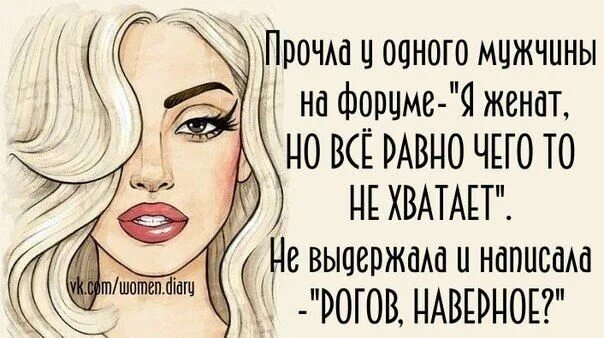 Гулящий форум
