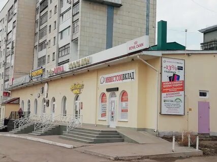 Октябрьский 1 магазин