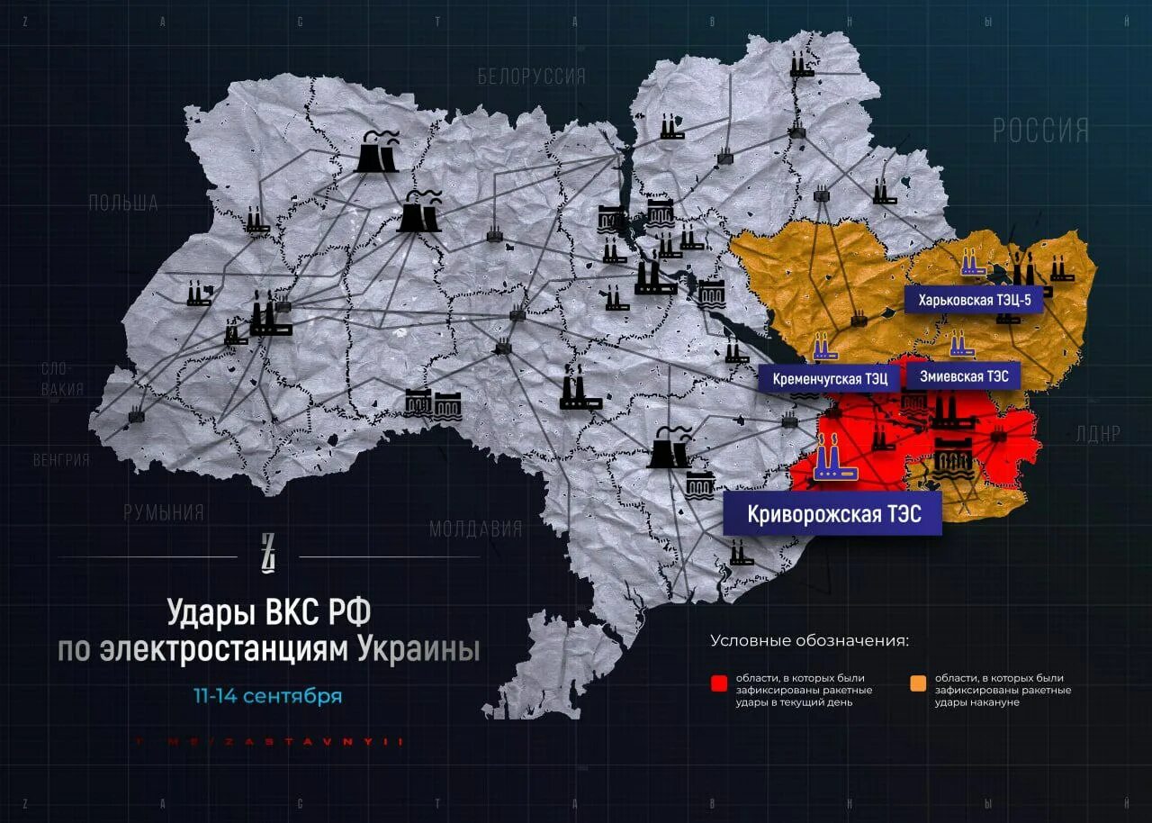 Украинские электростанции на карте. Карта ударов ВКС на Украине на сегодня. Карта войны на Украине. Территория войны на Украине 2022 карта.