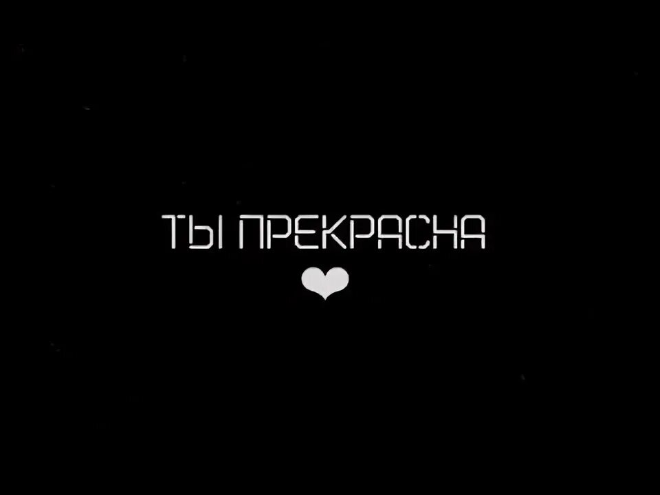 Сня
