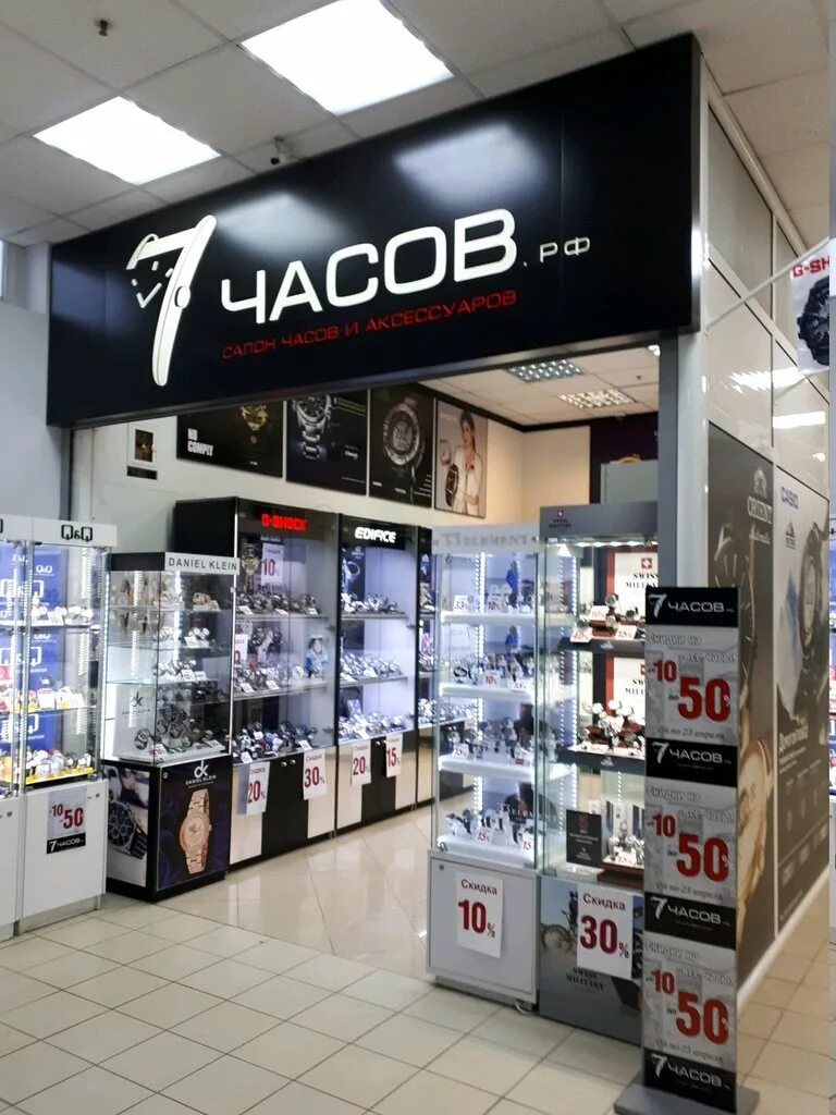 магазин часов белгород. витрина для часов. магазин часов белгород. магазин часов. магазин часов белгород.