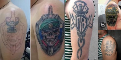 тату пограничный щит