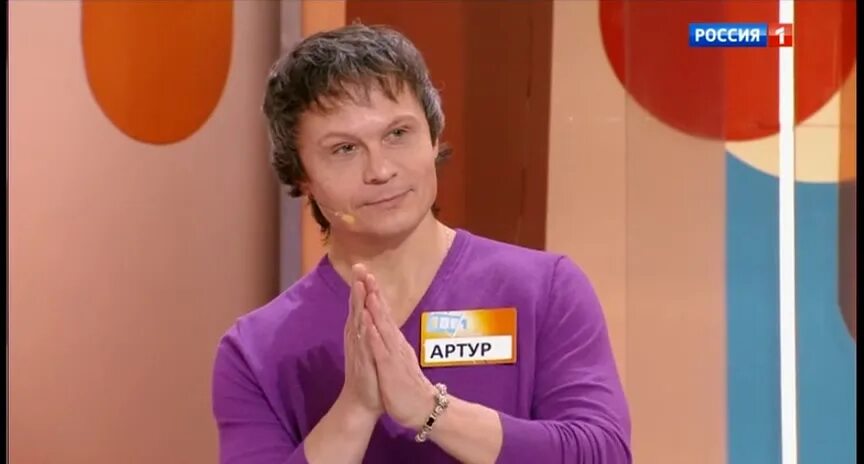 сто к одному 2019. сто к одному фото. сто к одному 2022. в эфире программа сто к одному. сто к одному 2022.