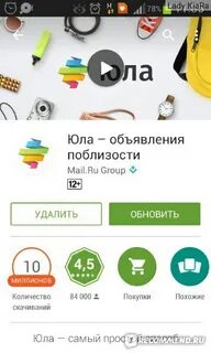 Юла бесплатные объявления г