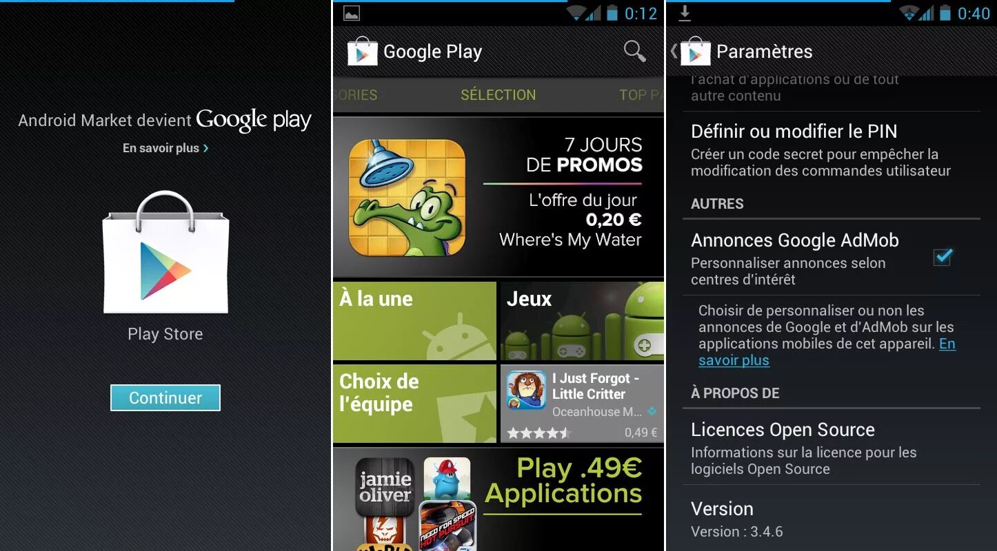 Приложение store в телефоне что это. Плей Маркет. Google Play Market Android. Гугл плей на андроид. Старый плей Маркет.