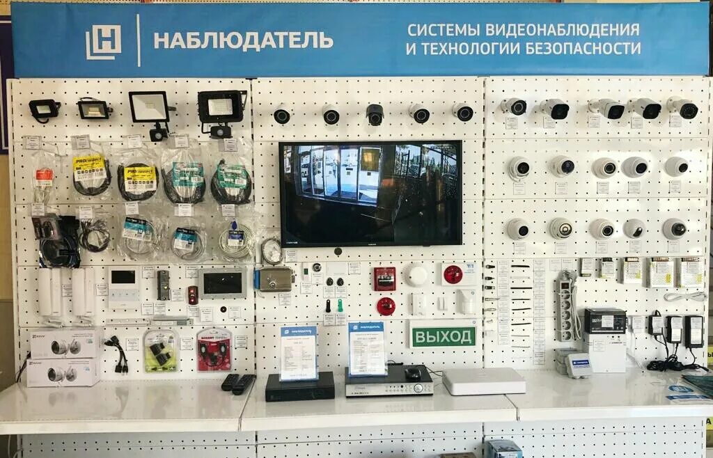 компания наблюдатель