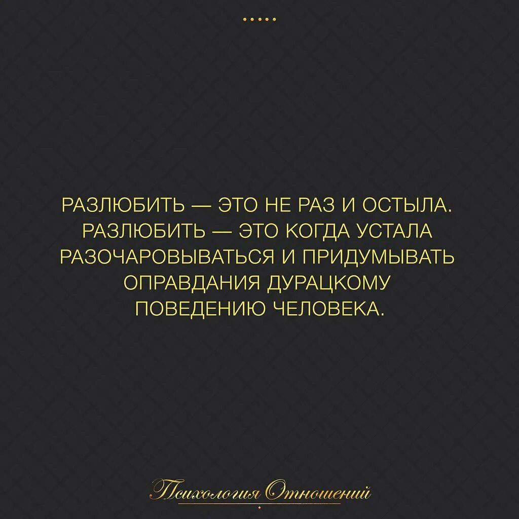 Как понять остыла