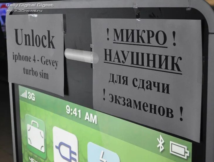 Сдать наушники в магазин. Место для сдачи телефона. Сдать айфон в магазин. Где можно сдать айфон. Номер для сдачи телефона.