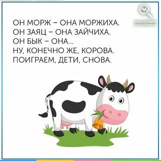 Ответь без мата в рифму