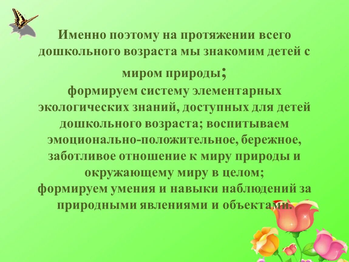 Сочинение 9.3 для чего человеку нужно воображение. Фантазия. Фантазия это определение. Фантазия это для детей определение. Воображение это для детей определение.