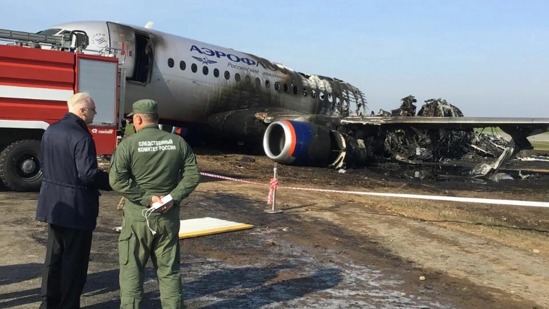 Авиакатастрофа SSJ-100 В Шереметьево. Катастрофа Суперджет 100 в Шереметьево. Катастрофа SSJ 100 В Шереметьеве. SSJ 100 Шереметьево.