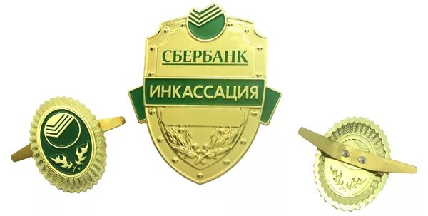 сбербанк инкассация личный кабинет. сбер инкассация телефон. сбер инкассация телефон. клиент инкассация от сбербанка. сбер инкассация телефон.