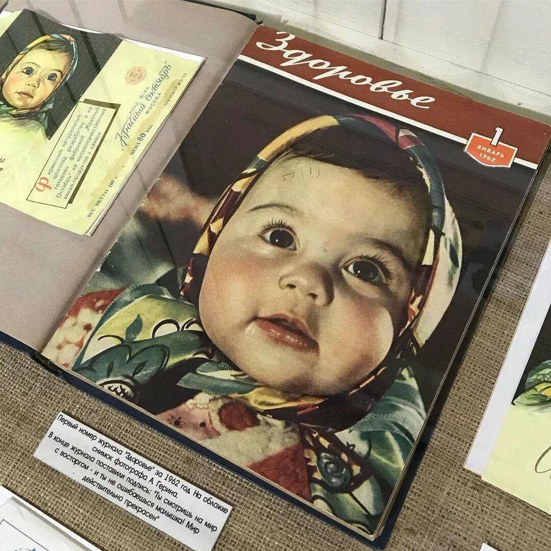 Как зовут девочку изображенную на шоколадке аленка. Как зовут девочку изображенную на шоколадке аленка