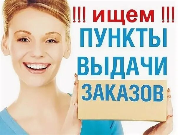 Выплаты россиянам. Мфц подмосковья. Единовременная выплата на ребенка. Новый пункт выдачи. Выплаты.