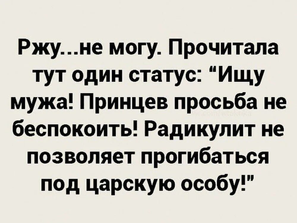 Читайте тут