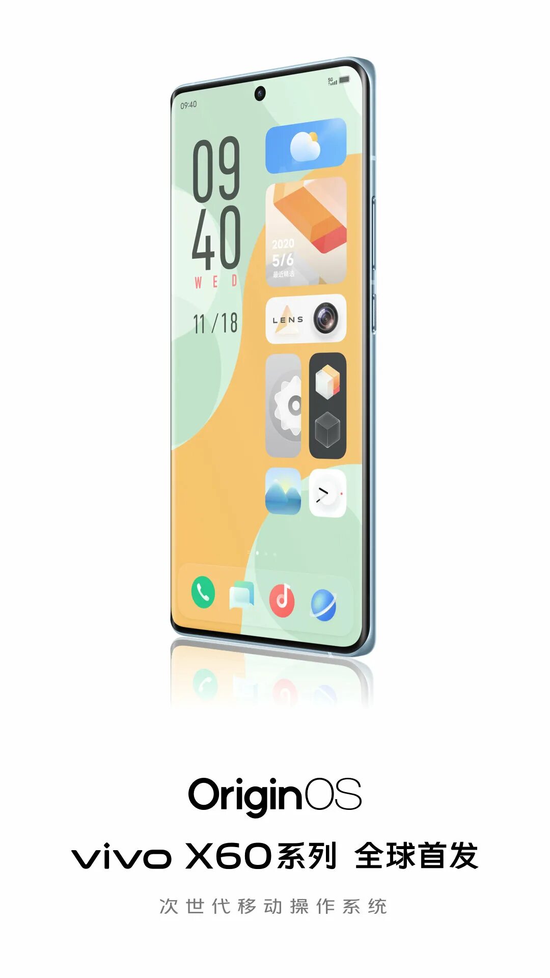 Origin os 5 дата выхода. Origin os vivo. vivo x90 pro plus origin os. vivo origin os 2025. origin os 3.