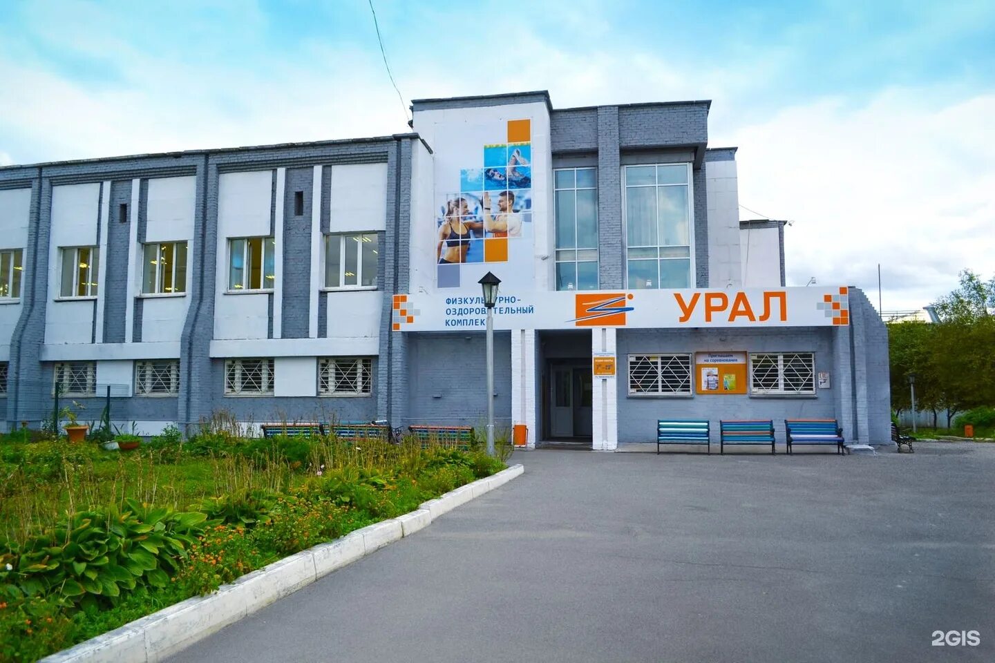 Уральская 86