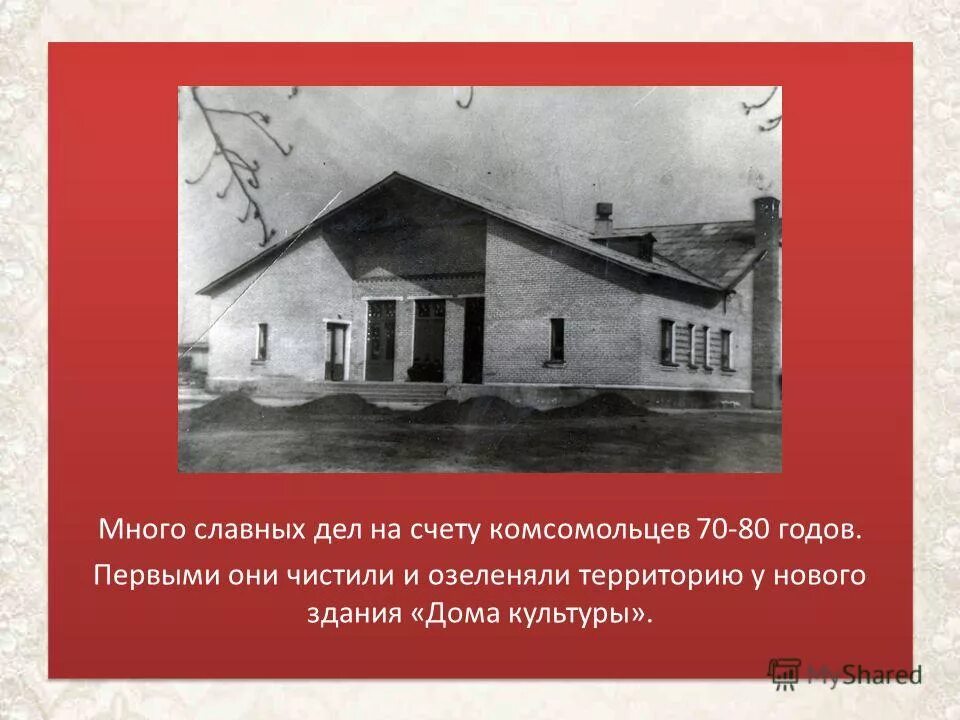 Несколько славный. Интересные факты о теореме пифагора. Несколько славный. Стихи о чебаркуле. Рассказ о чебаркуле.