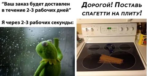 День макарон 25 октября картинки смешные