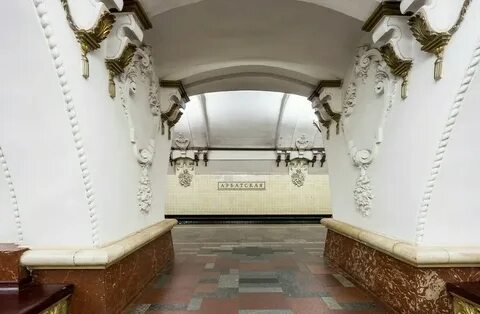 Пятницкое шоссе арбатская