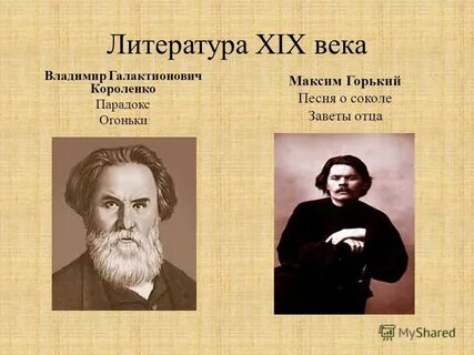 Заветы отца