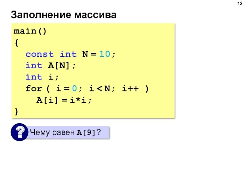 массив x n. 10 of integer;. массив из 10 элементов. сформировать одномерный массив. элементы массива.