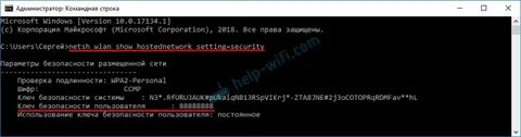 Пароль администратора виндовс 10