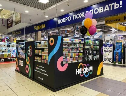 Дмитров шоп