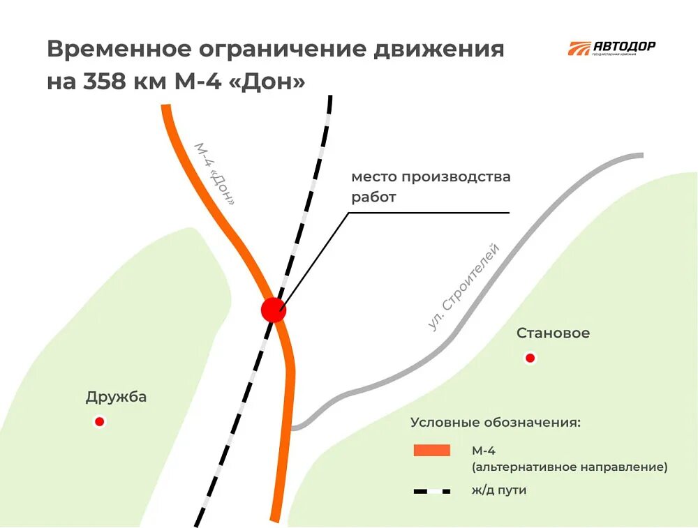 М4 дон направление. Трасса м4 липецкая область. виадук на м-4. трасса м4 дон. м4 дон схема.